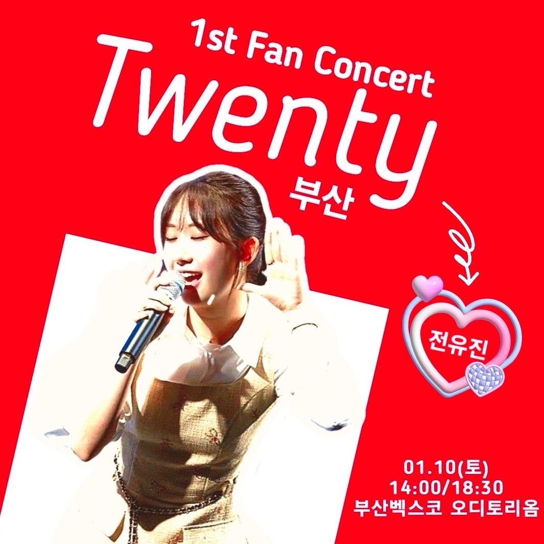 チョン・ユジンのビハインドカット