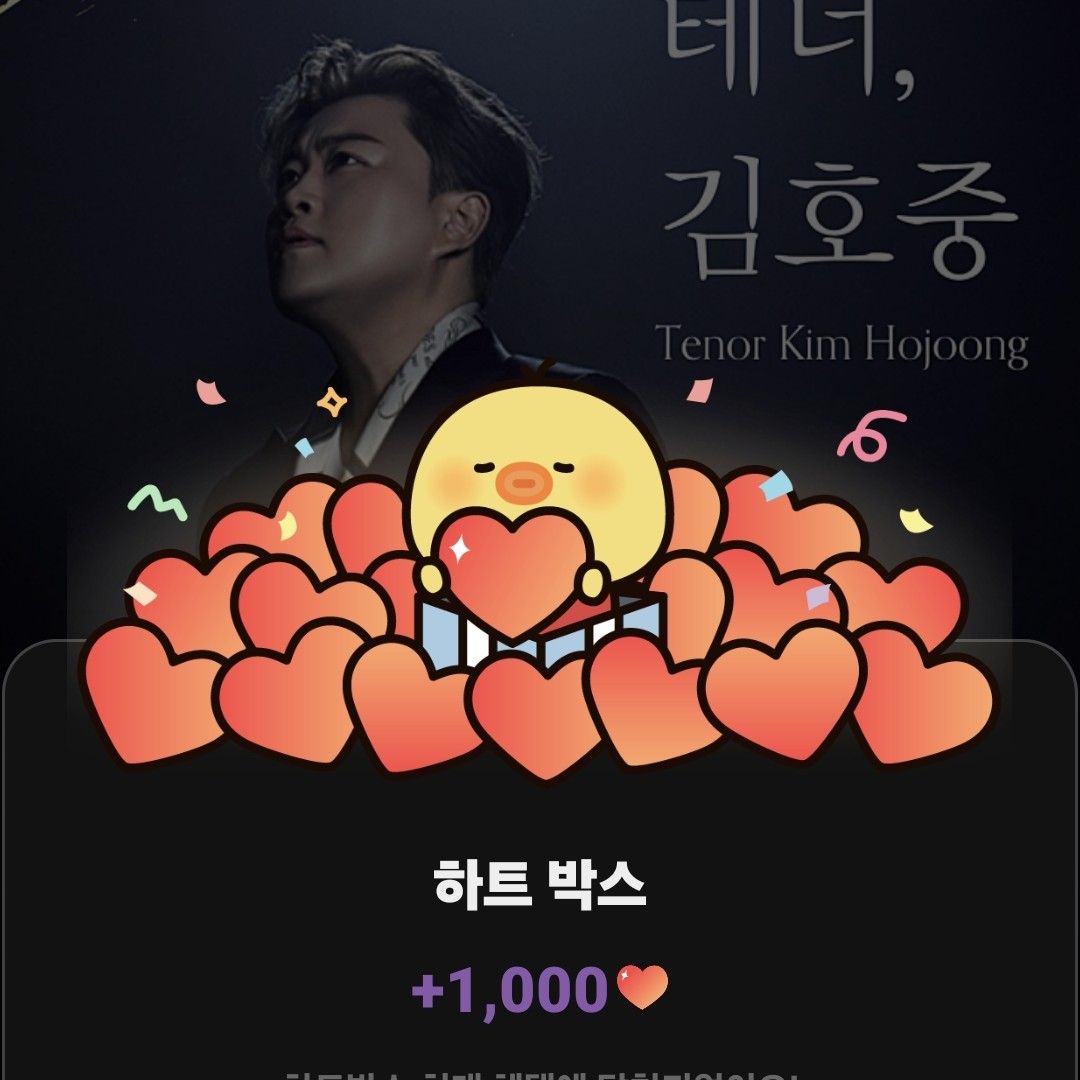 金浩中的幕后花絮