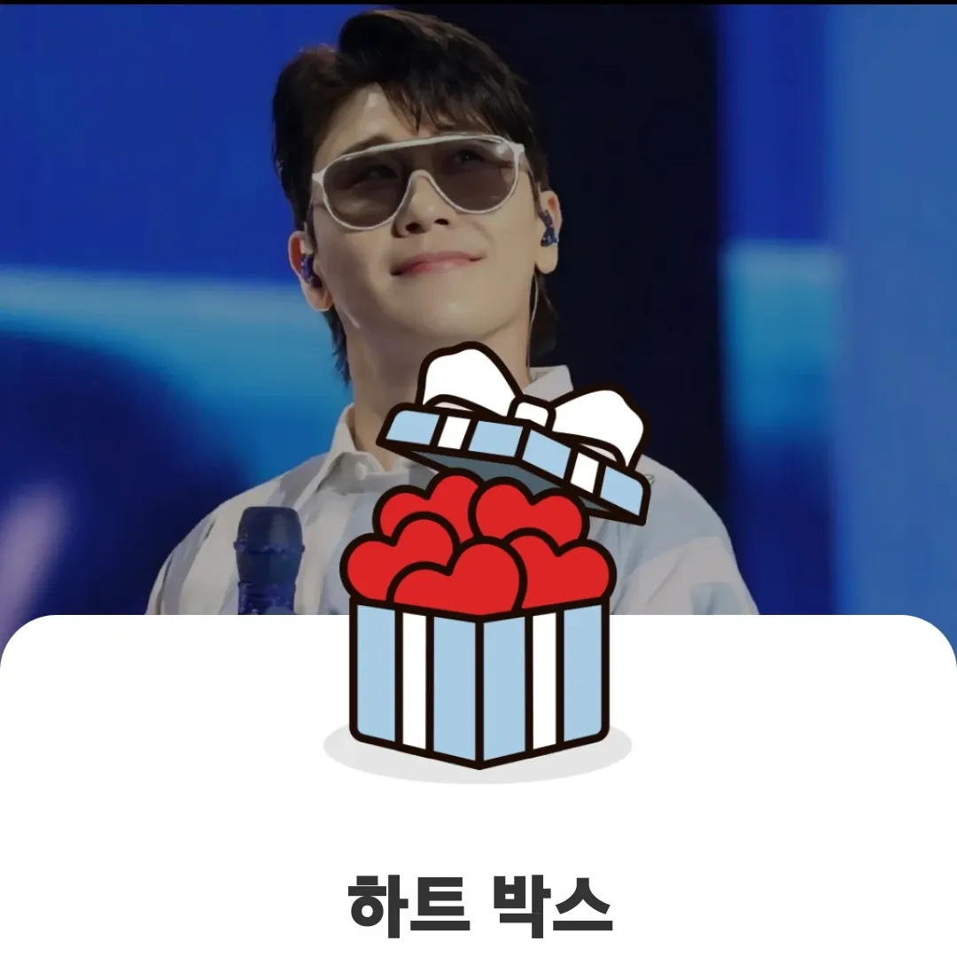 영탁의 최신 사진