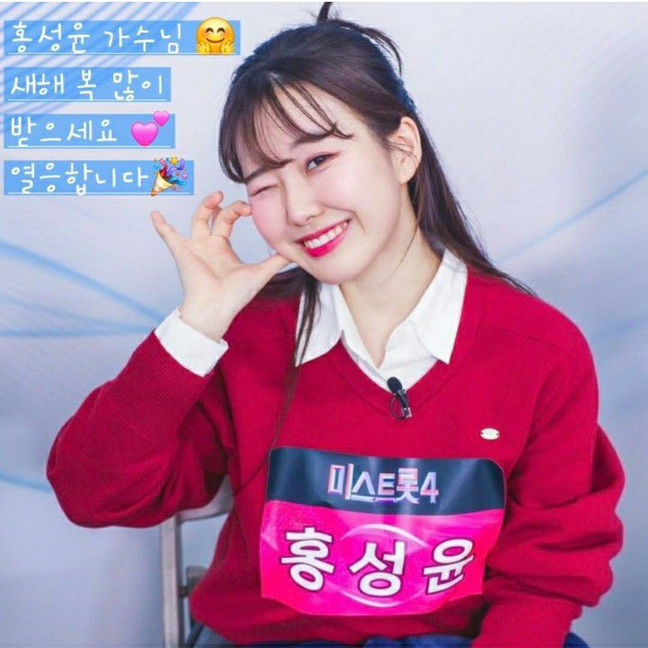 A moment captured by a fan of Hong Seongyun