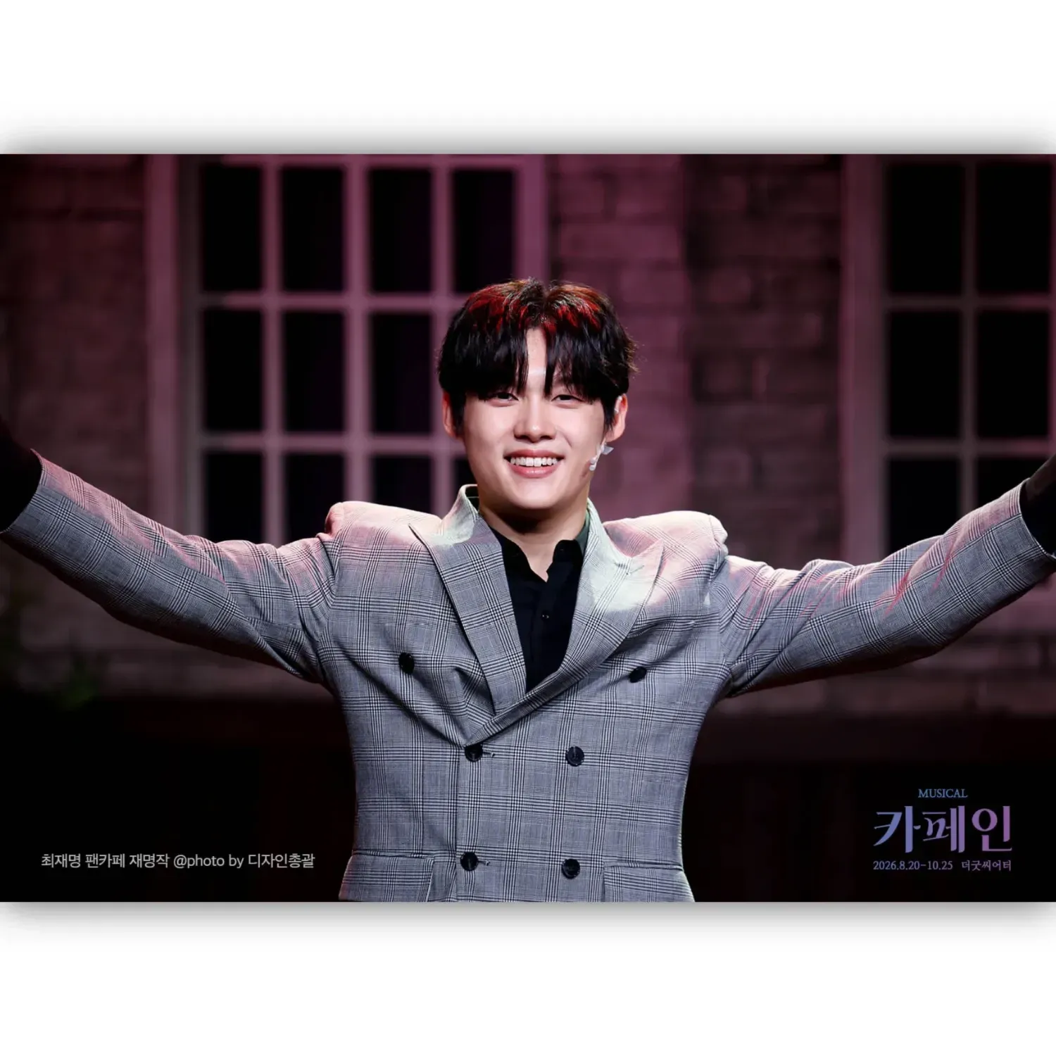 Latest photo of Choi Jaemyeong