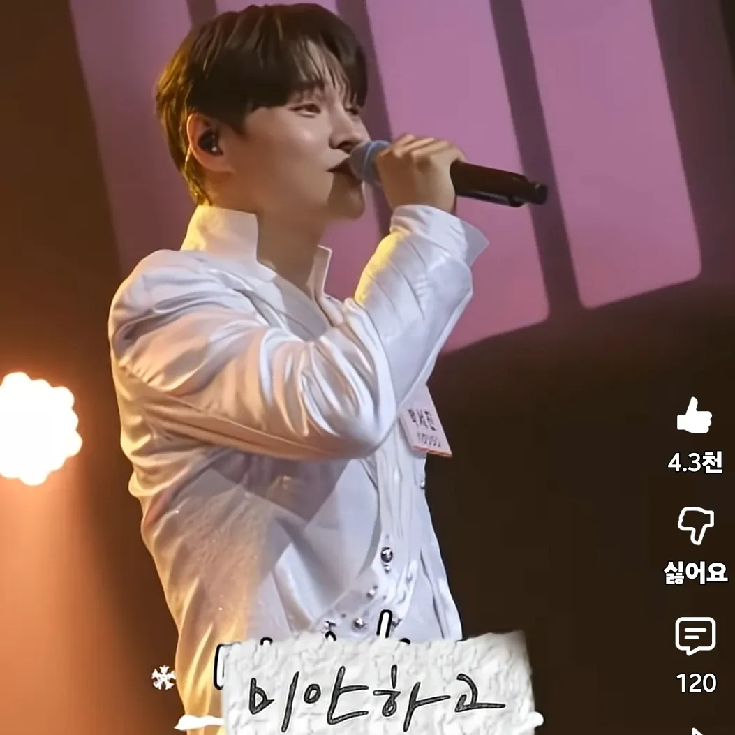박서진의 최신 사진