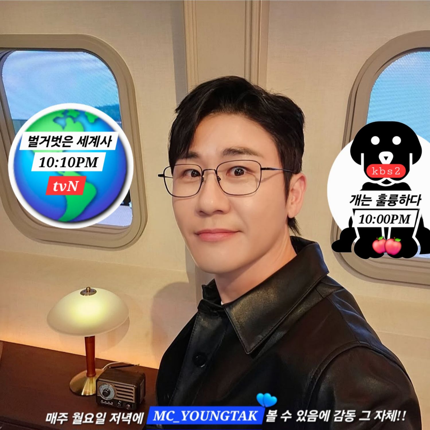 영탁의 비하인드 컷