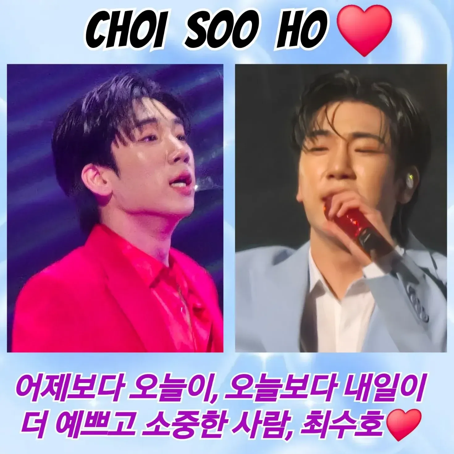 Recent activity shot of Choi Sooho