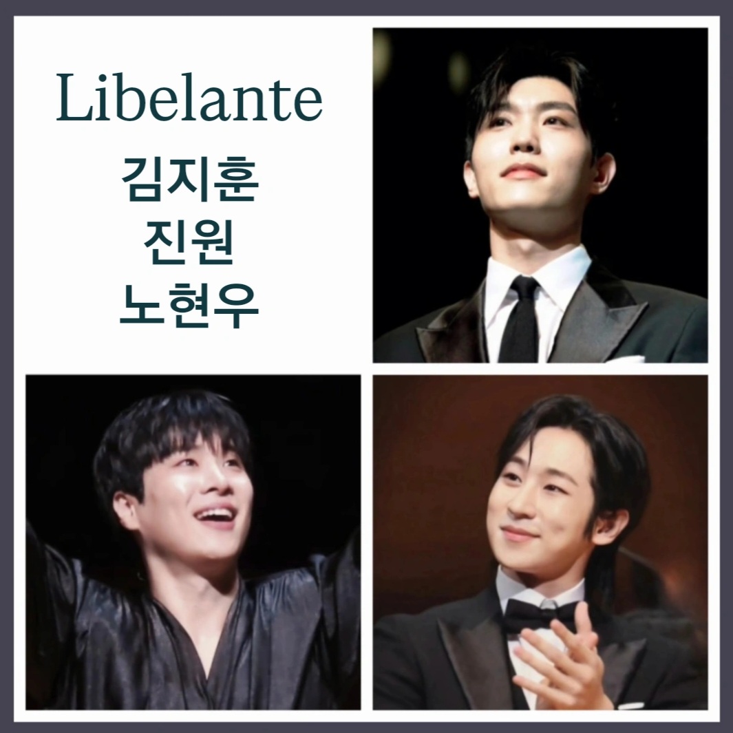 A moment captured by a fan of Libelante