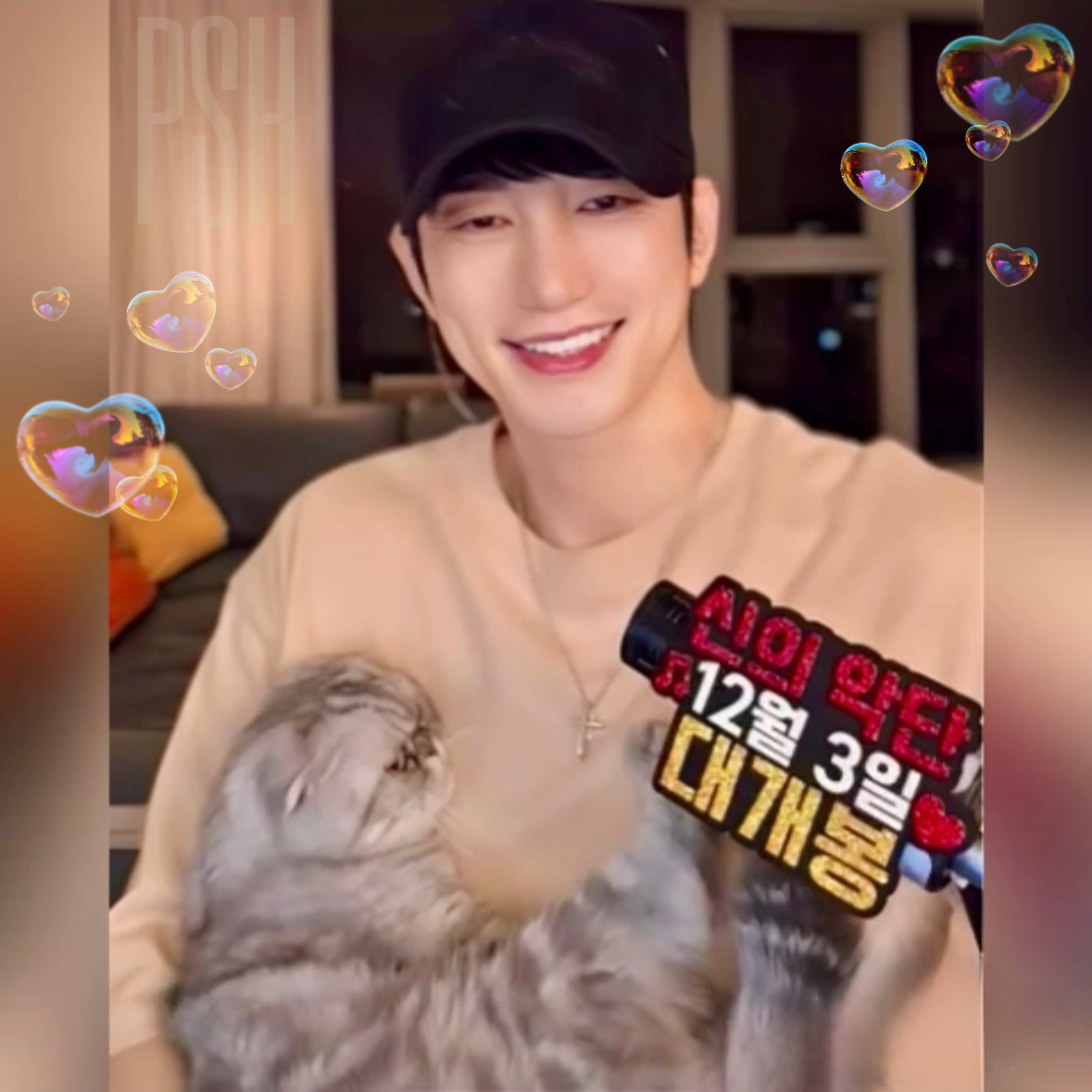 Recent activity shot of Park Sihoo