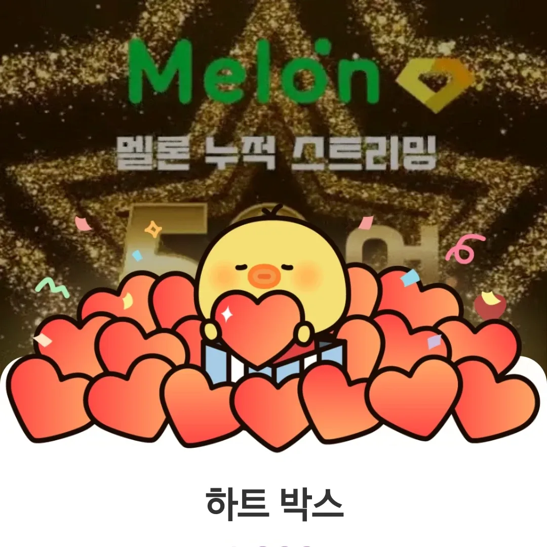 김호중 팬이 찍은 순간
