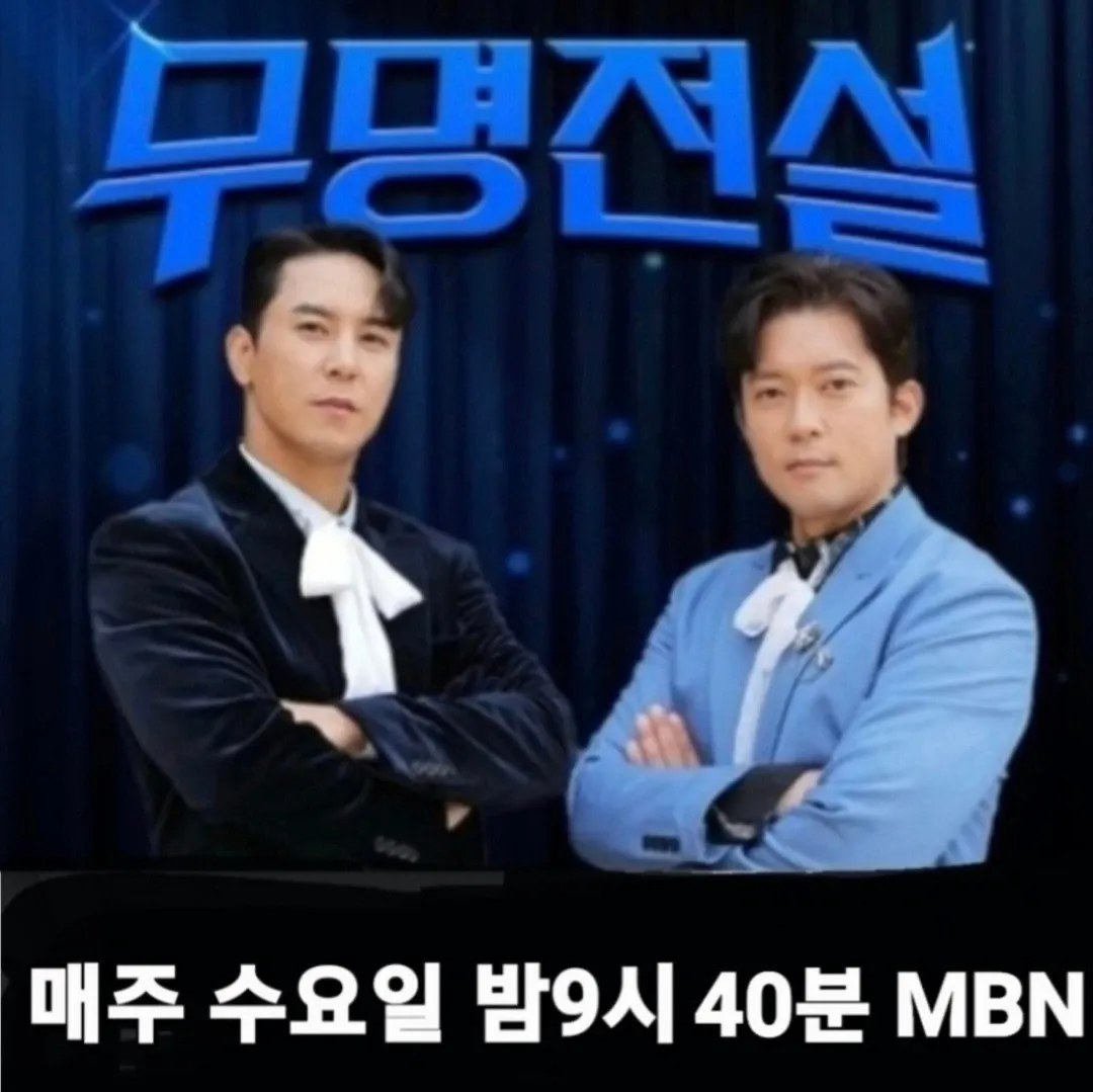 張民好的近期活動照