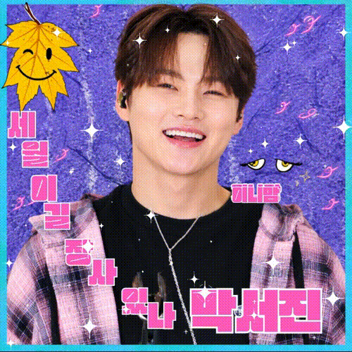 Cuplikan di balik layar dari Park Seojin