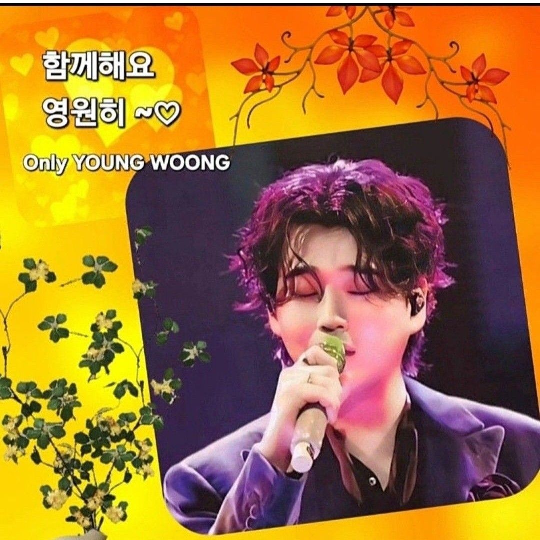 Latest photo of Hwang Youngwoong