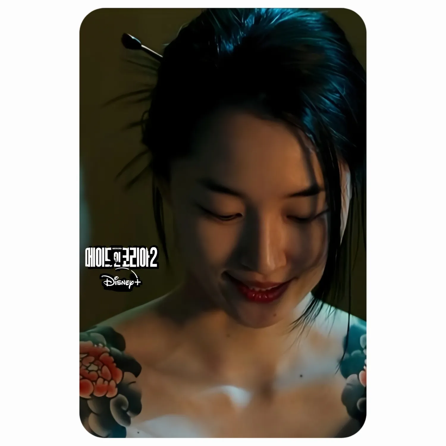 Latest photo of Won Jian