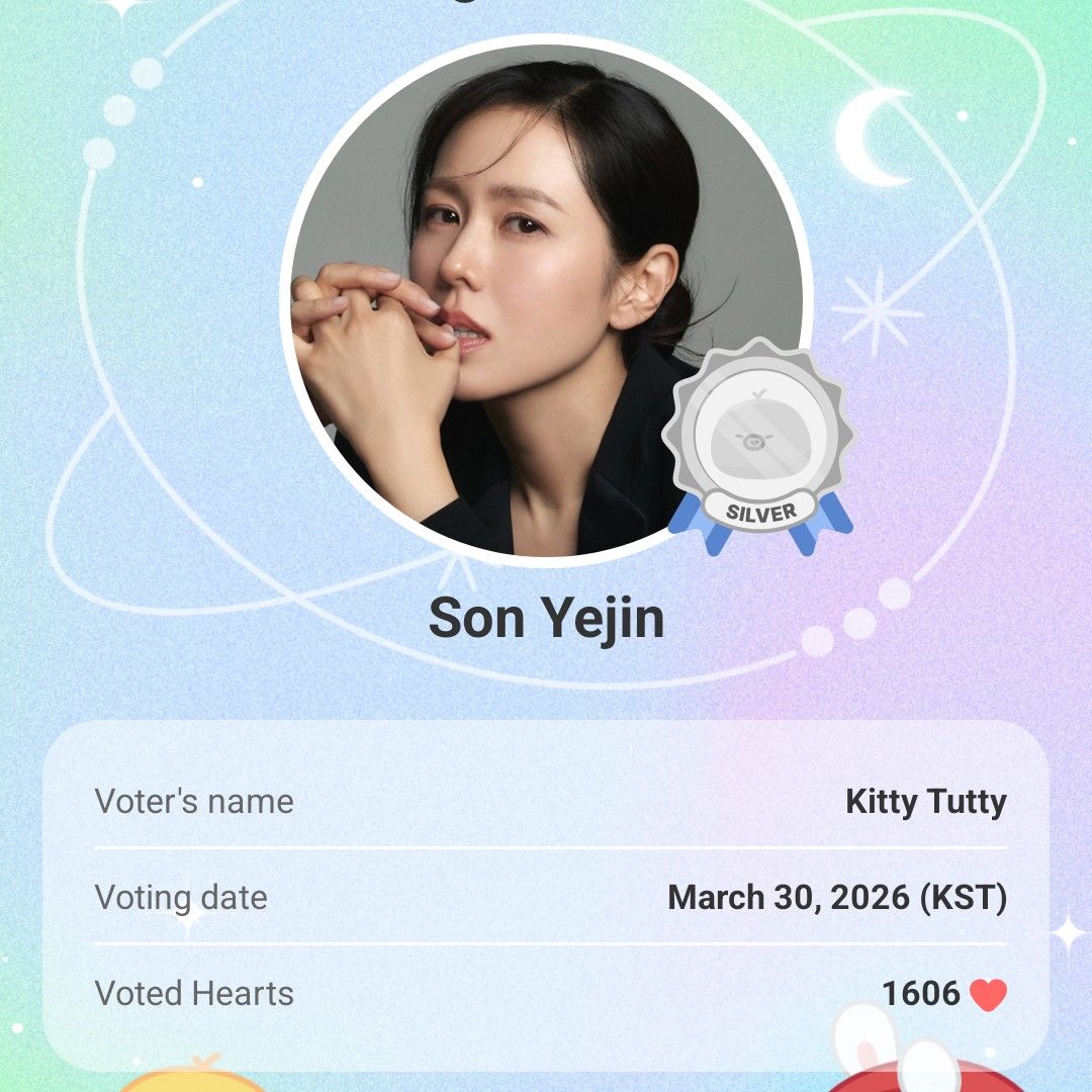 손예진의 비하인드 컷