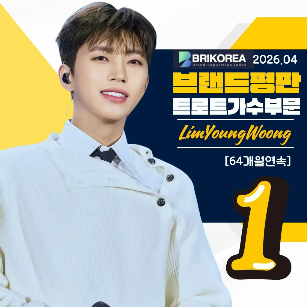 粉丝拍下的林英雄瞬间