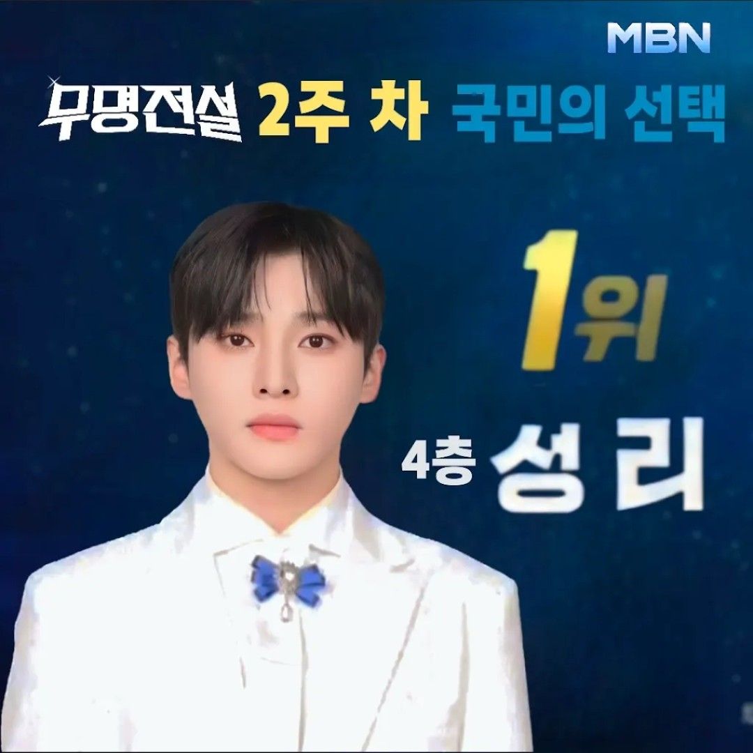 Behind-the-scenes cut of Seong Ri