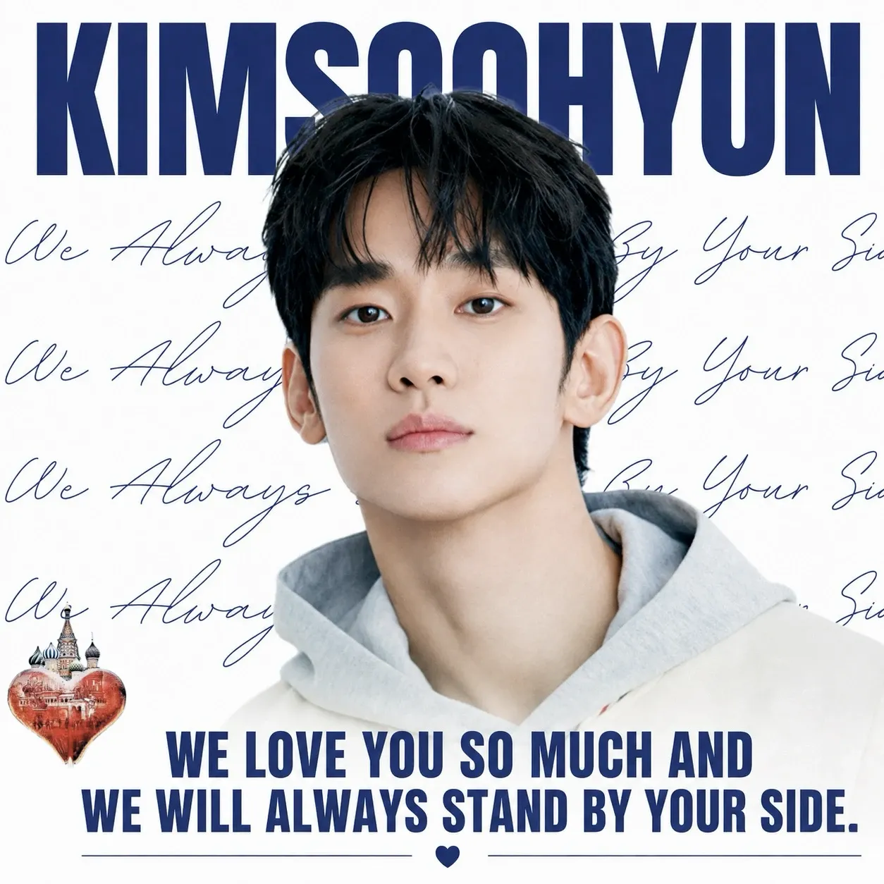 Latest photo of Kim Soohyun