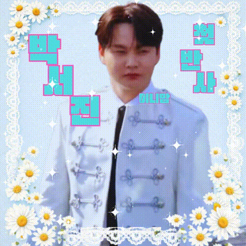 박서진 팬이 찍은 순간