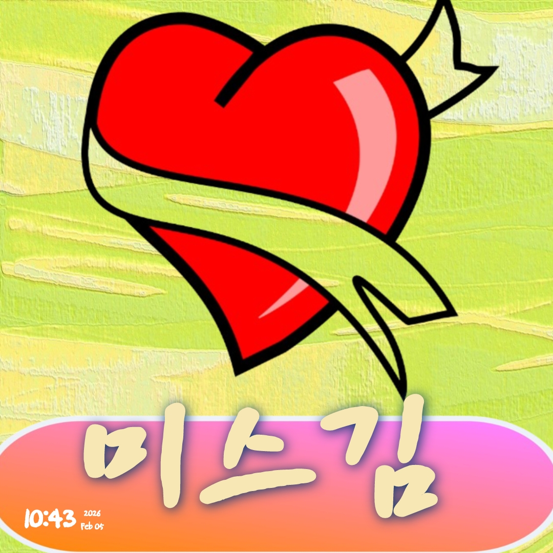 Behind-the-scenes cut of Miss Kim