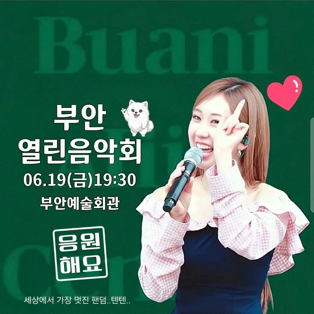 전유진의 비하인드 컷