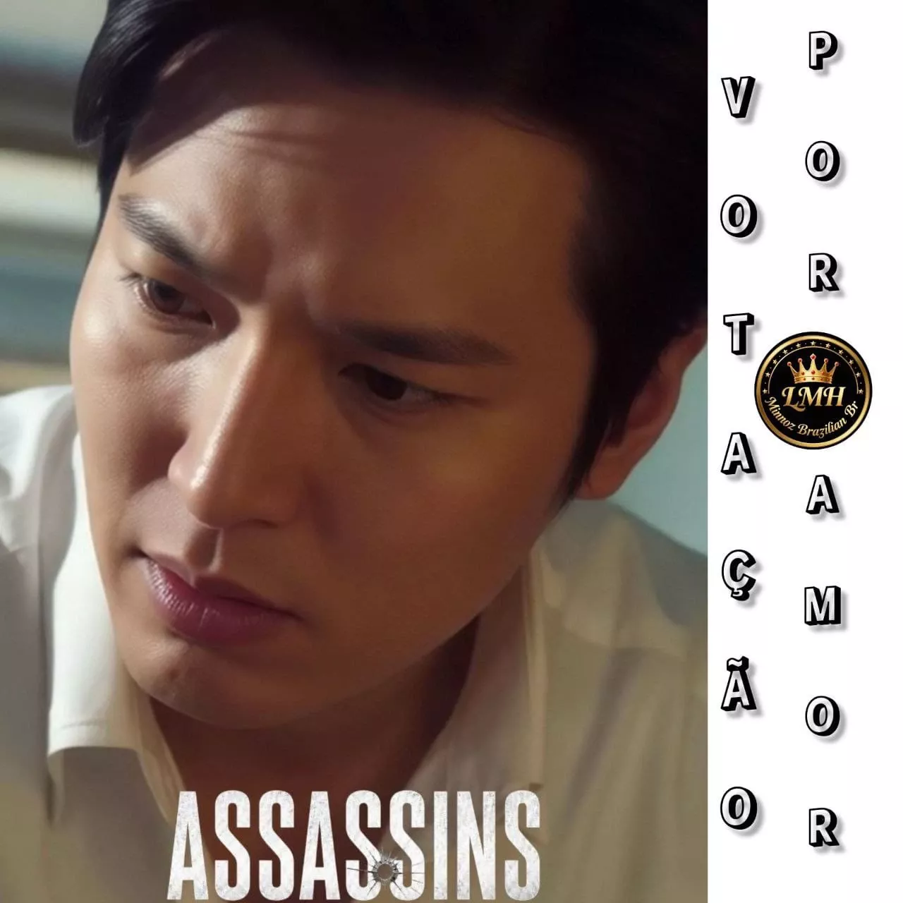 Behind-the-scenes cut of Lee Minho