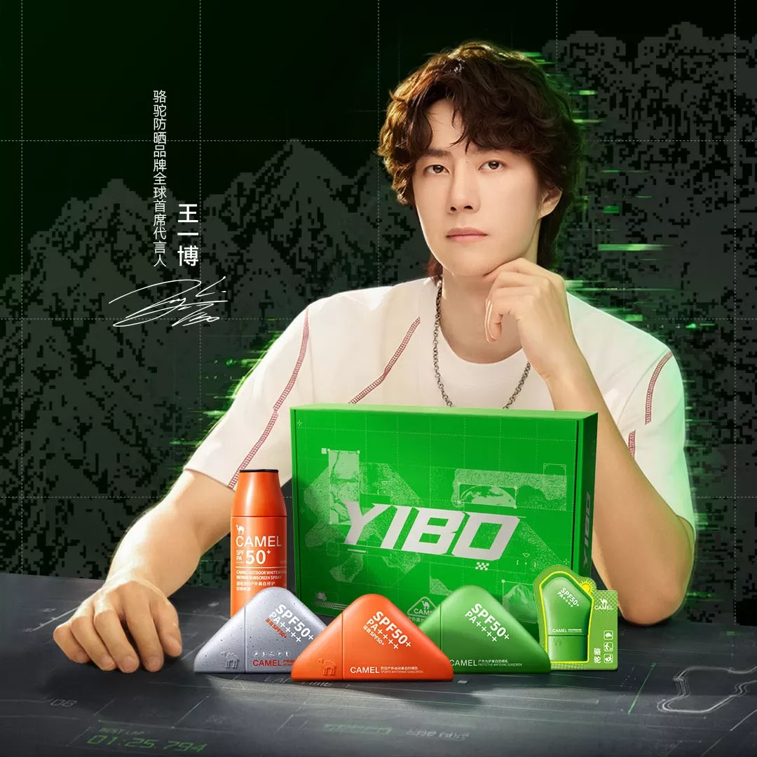 A moment captured by a fan of Wang Yibo
