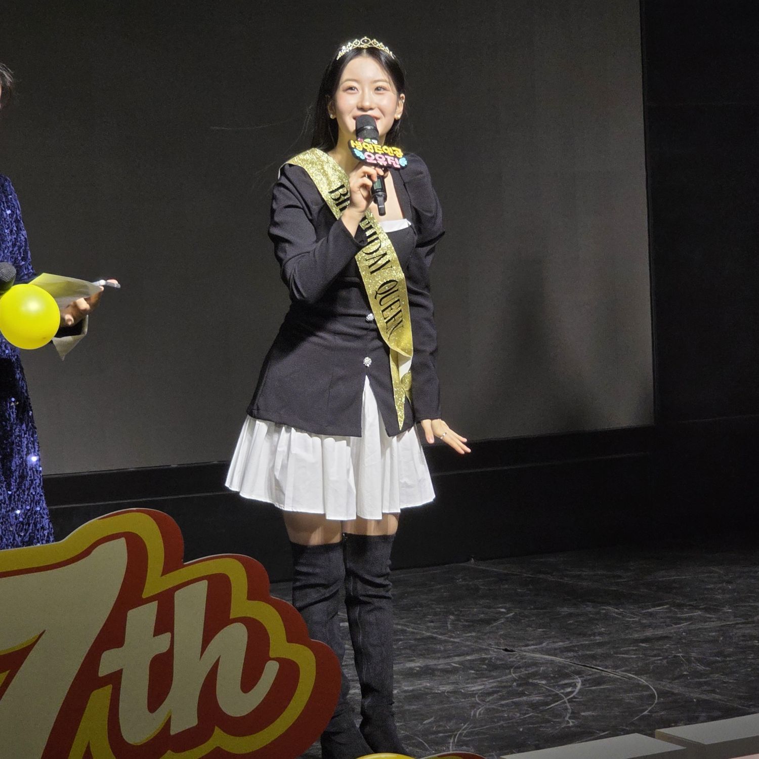 오유진 팬이 찍은 순간