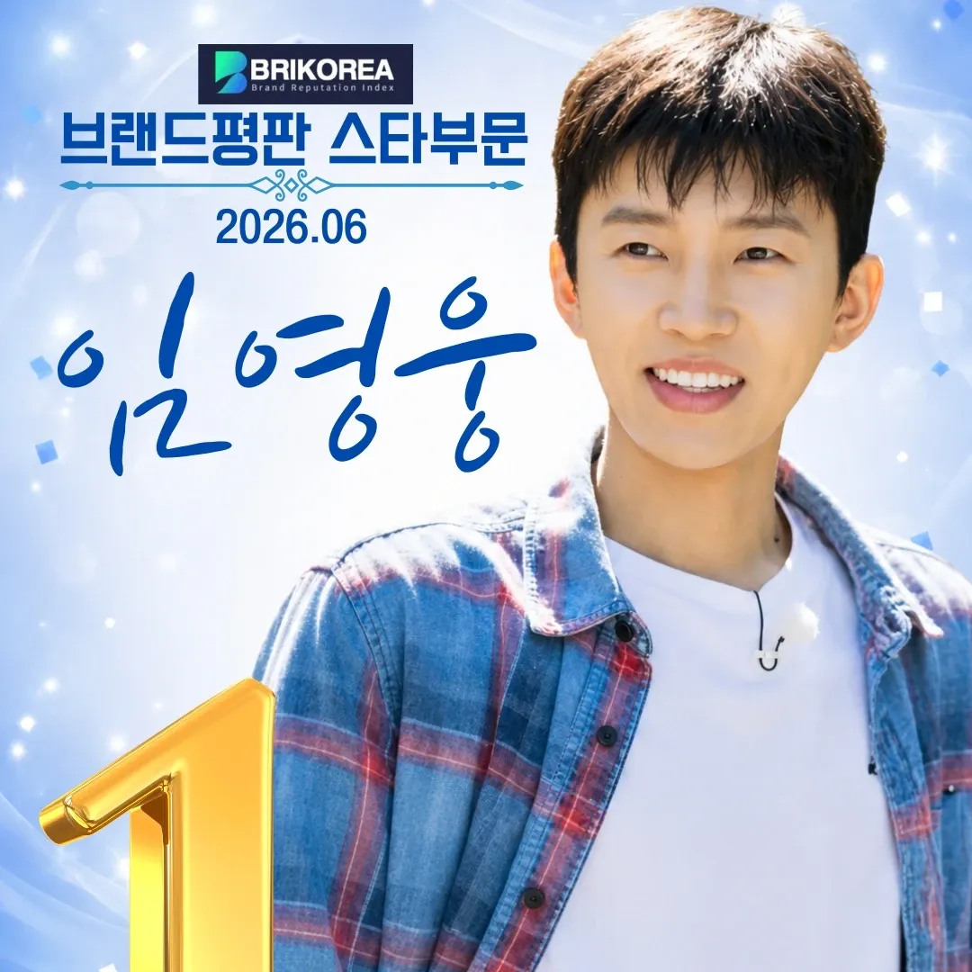 Momen yang diabadikan oleh penggemar Lim Youngwoong