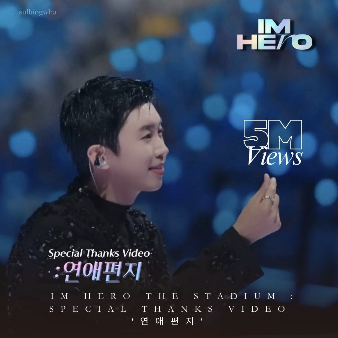 イム・ヨンウンのビハインドカット