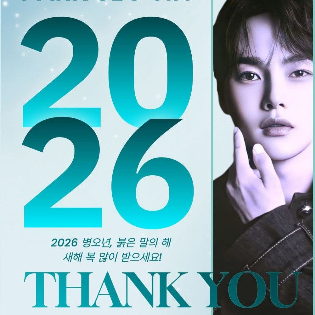 パク・ソジンの最近の活動ショット