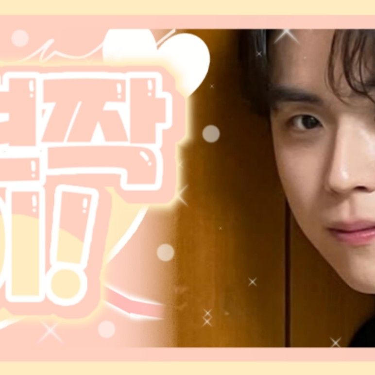 Latest photo of Kim Dohoon