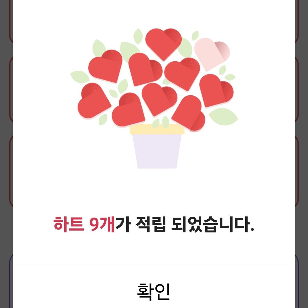 Cuplikan di balik layar dari Kim Soyou