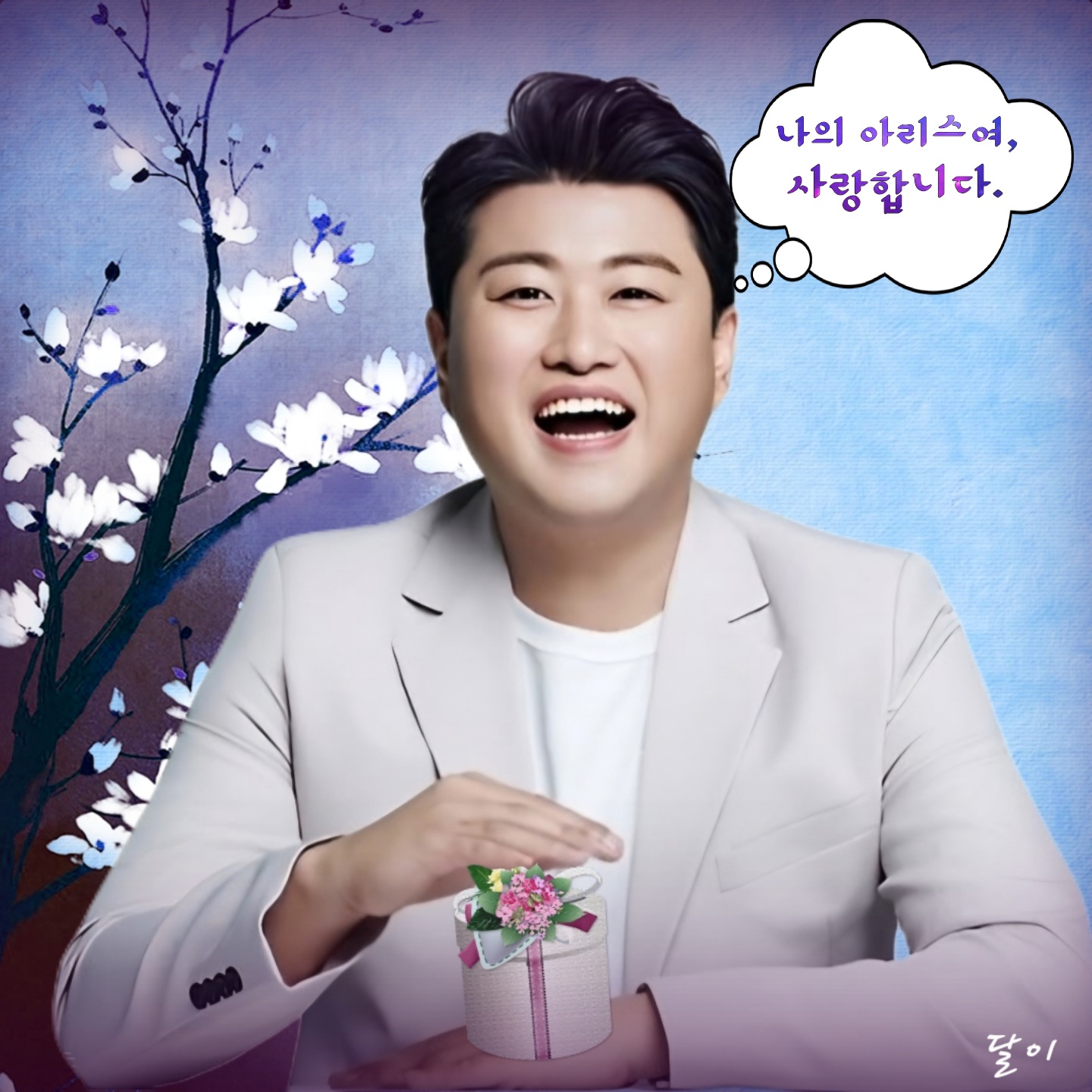 キム・ホジュンのビハインドカット