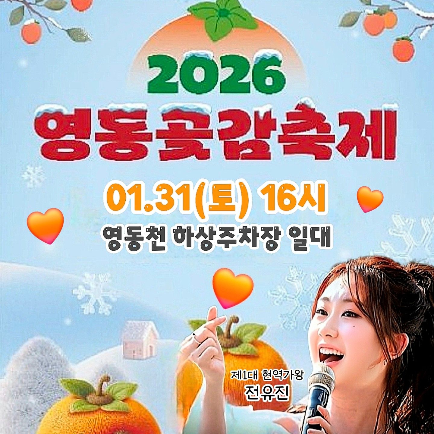 チョン・ユジンの最近の活動ショット