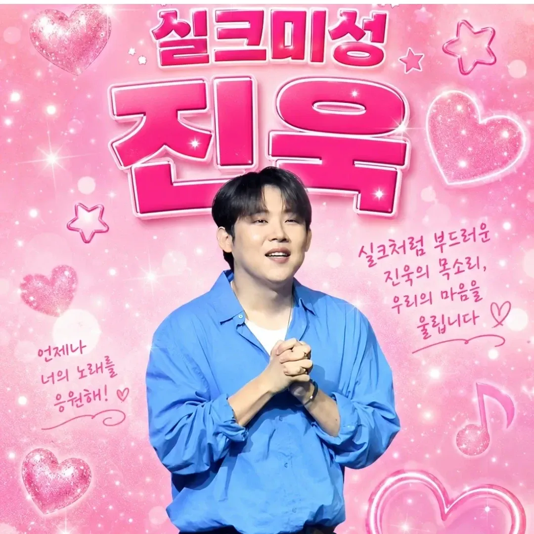 Latest photo of Jinuk