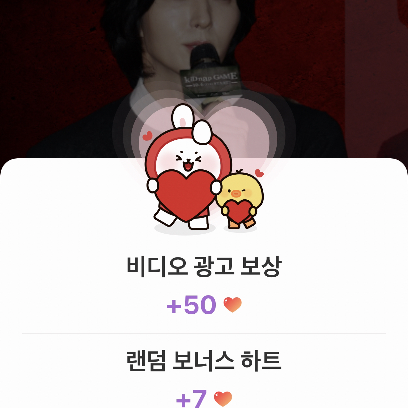 이준기의 비하인드 컷
