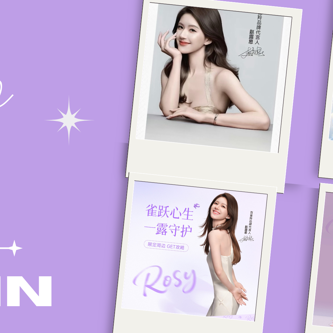 A moment captured by a fan of Zhao Lusi