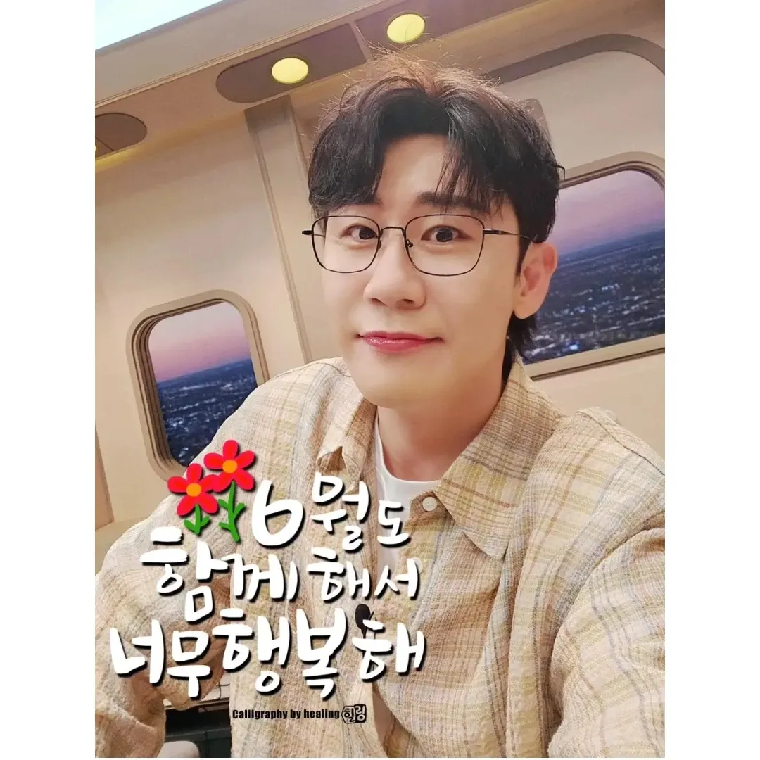 영탁의 비하인드 컷