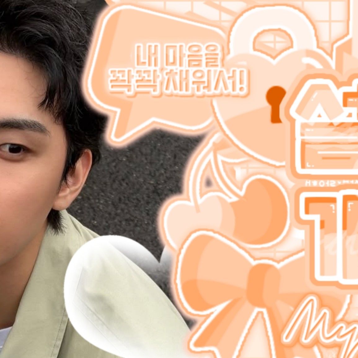 김도훈의 비하인드 컷