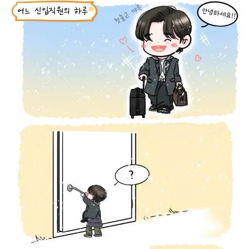 李俊昊的幕后花絮