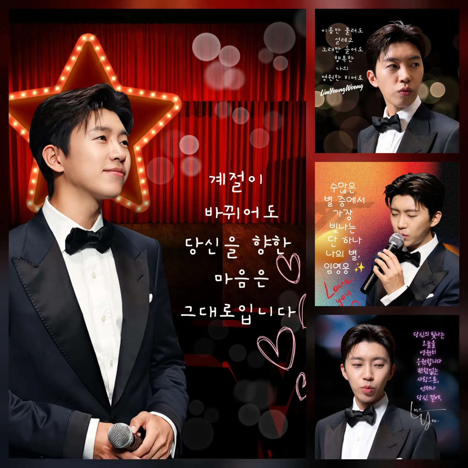 Cuplikan di balik layar dari Lim Youngwoong