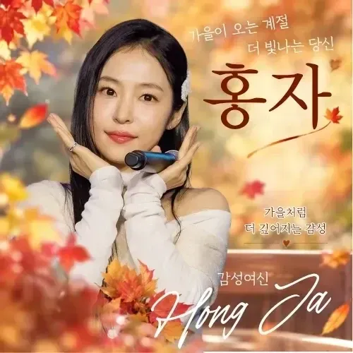 Foto kegiatan terbaru dari Hong Ja