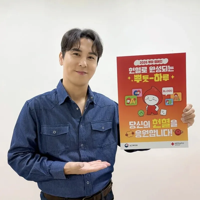 Foto terbaru dari Jang Minho
