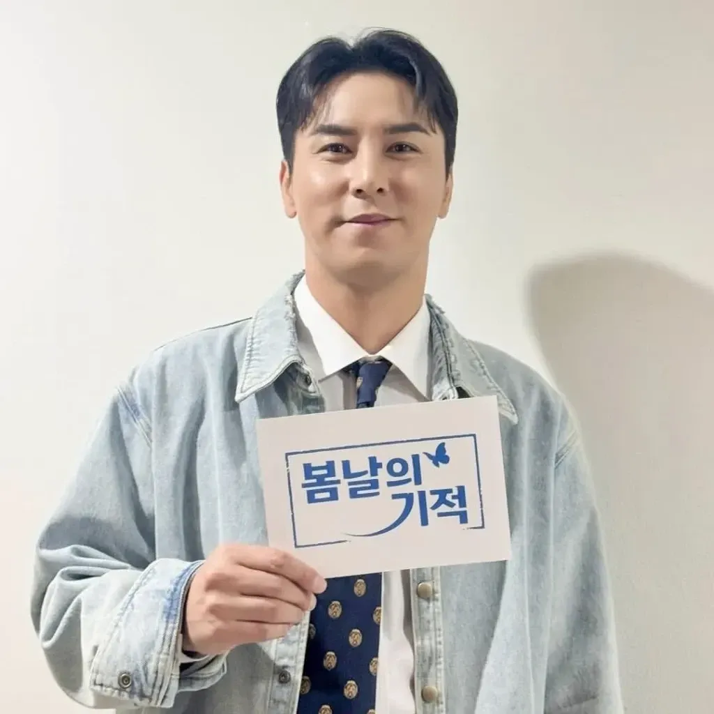 Recent activity shot of Jang Minho