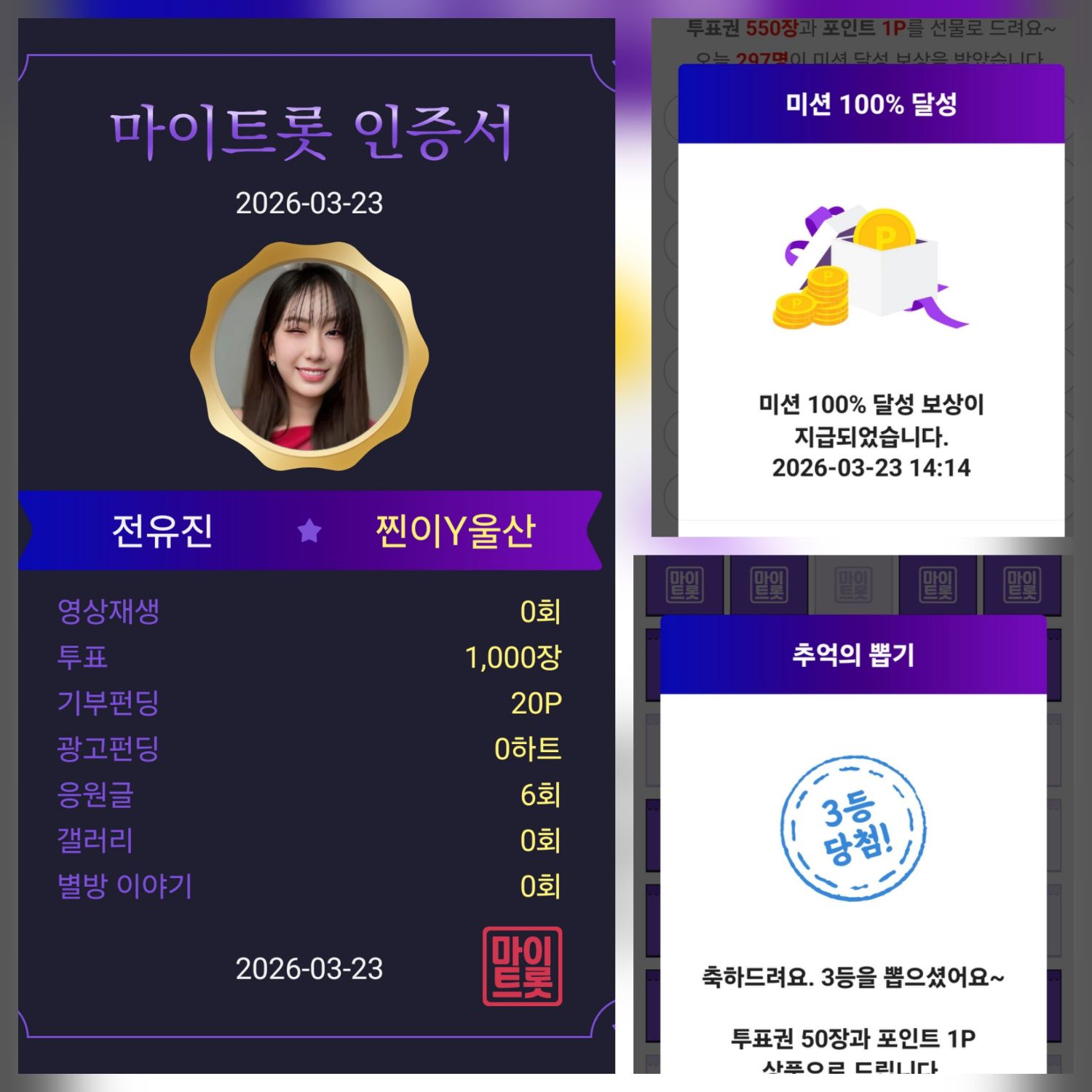 Momen yang diabadikan oleh penggemar Jeon Yujin