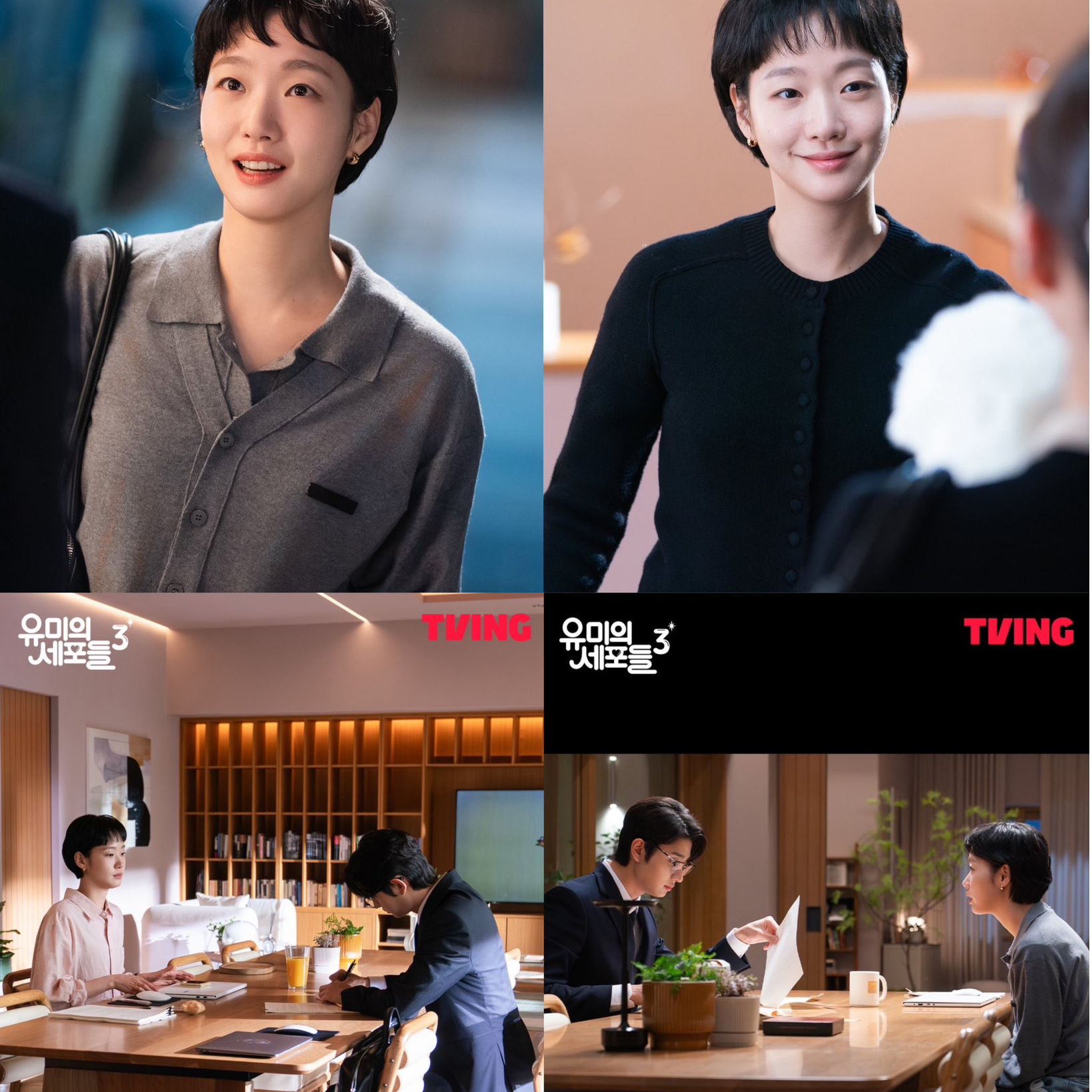 粉絲拍下的金高銀瞬間