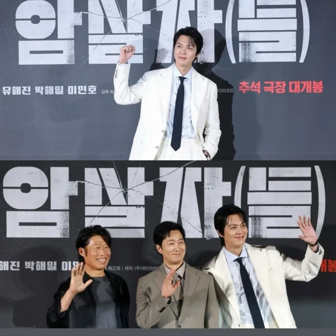 Recent activity shot of Lee Minho