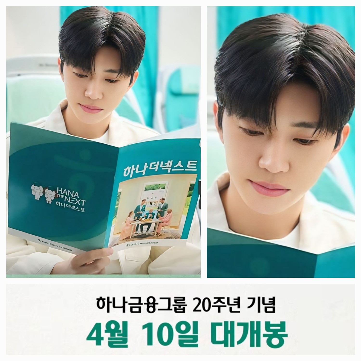 Cuplikan di balik layar dari Lim Youngwoong