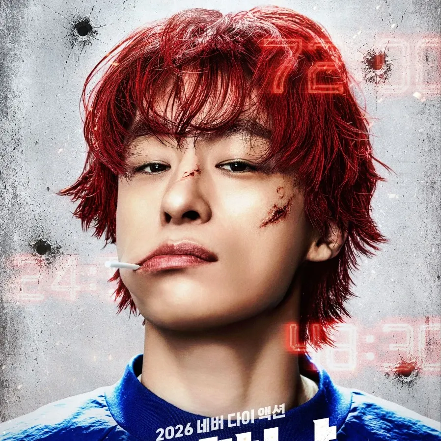 Recent activity shot of Koo Kyohwan