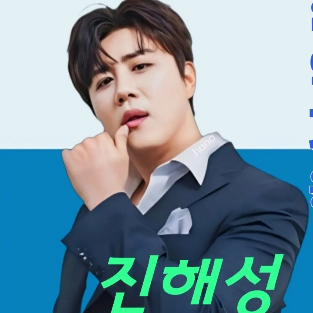 Behind-the-scenes cut of Jin Haesung