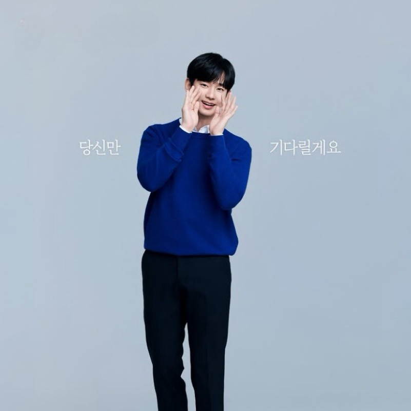 Foto terbaru dari Kim Soohyun