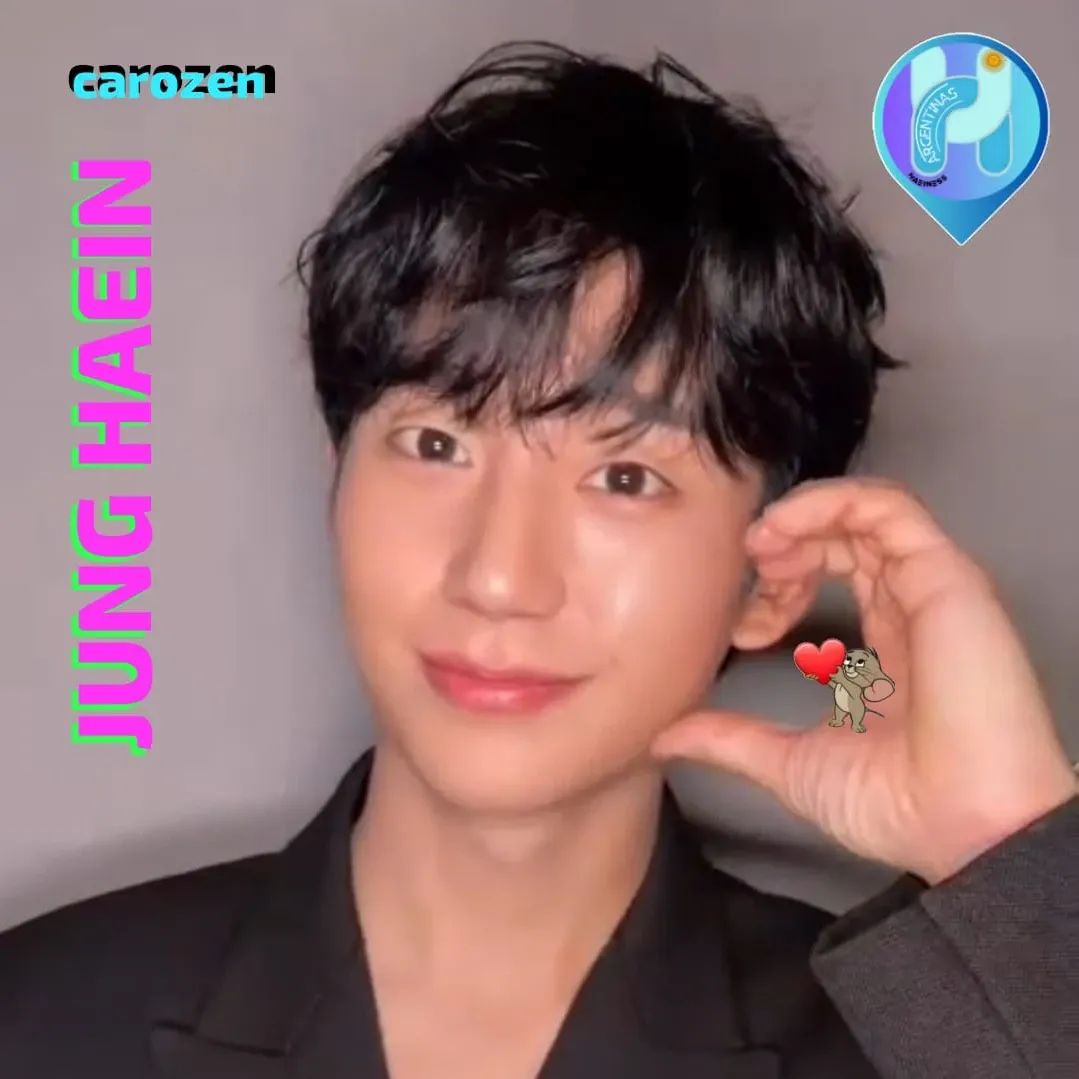 丁海寅的最新照片